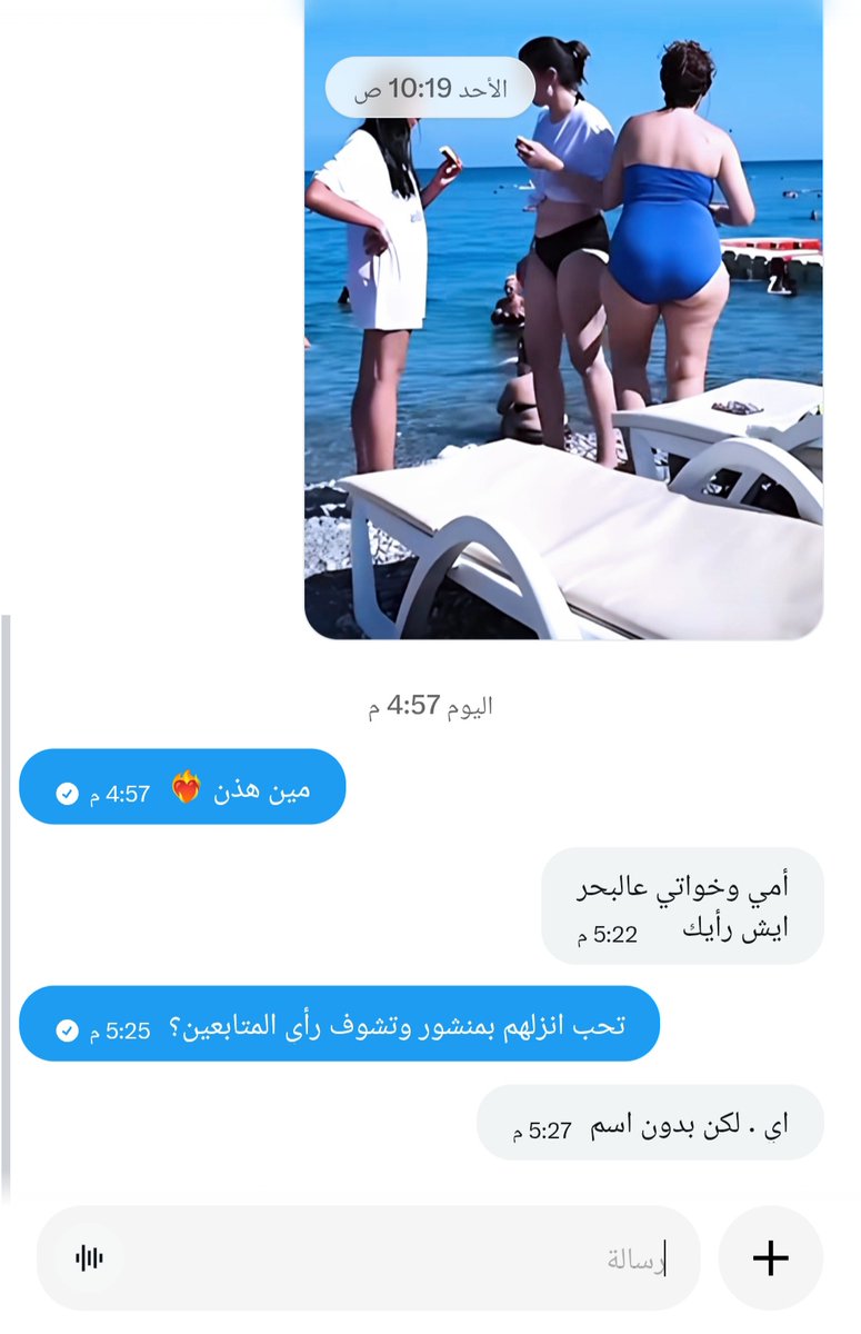 amar3524's tweet photo. #متحرر #تحرر 

ما رأيكم🐬؟ https://t.co/Z4QSlRypl6