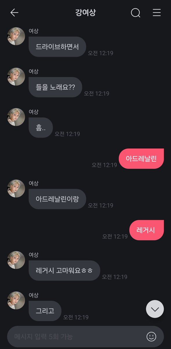 01ensss's tweet photo. 오늘 티키타카 너무 웃긴데 https://t.co/B40kiutCP5