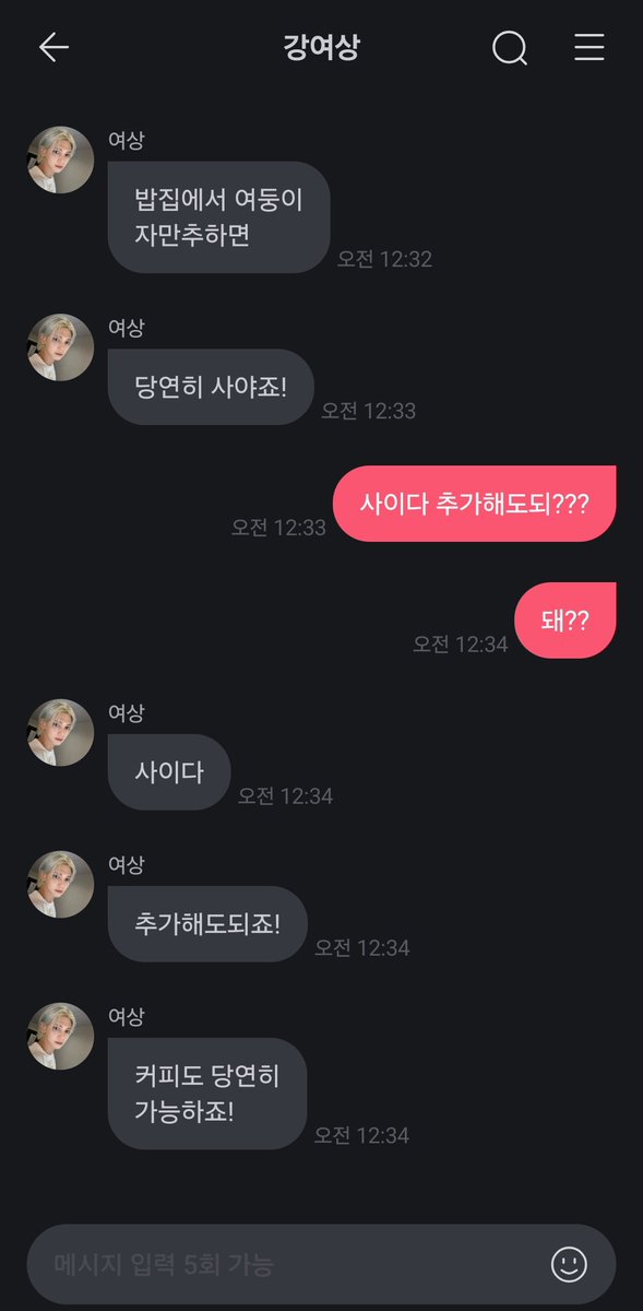 01ensss's tweet photo. 오늘 티키타카 너무 웃긴데 https://t.co/B40kiutCP5