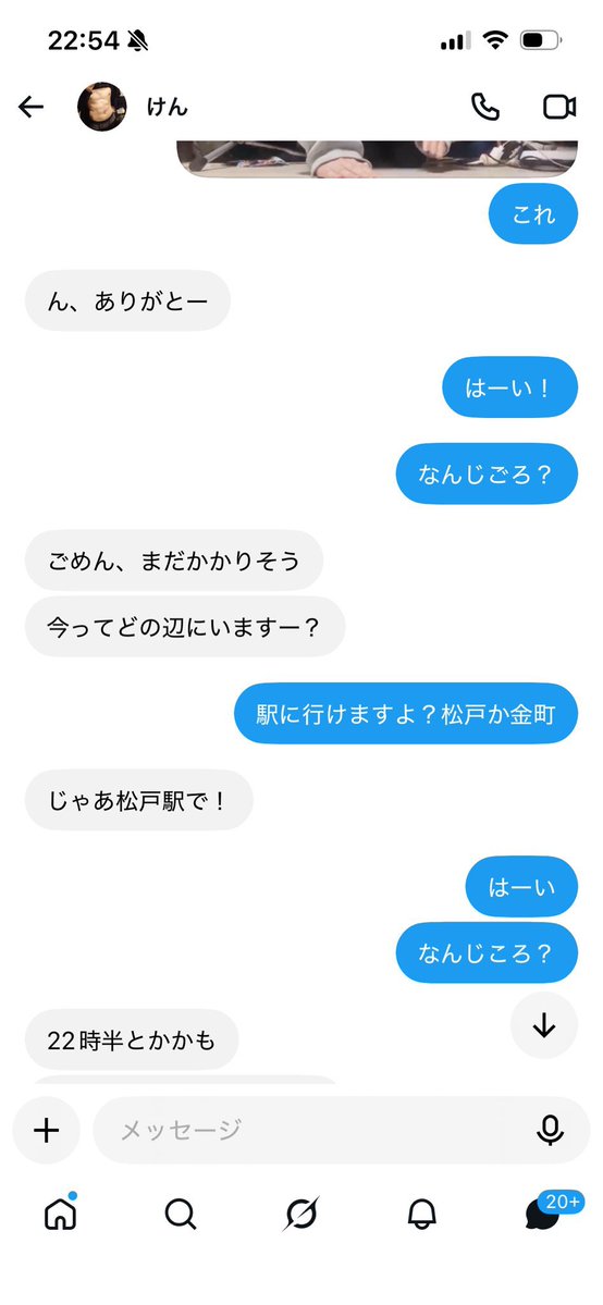 ev9ih1's tweet photo. こういうのあるから嫌だ https://t.co/4sWc7LkKjy