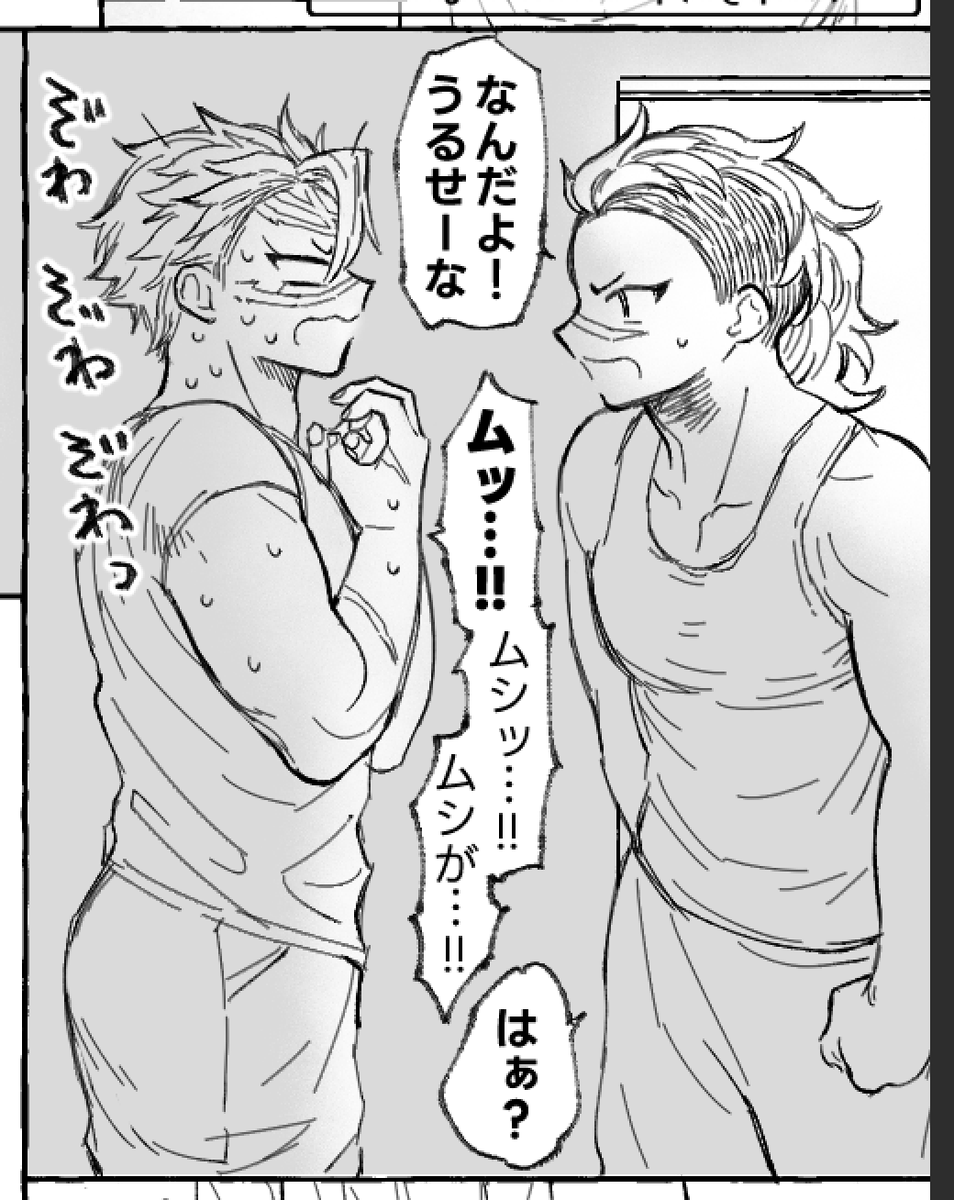 sprb27's tweet photo. 現パのげにゃくんにタンクTop着せがち(๑˃▽˂๑)
かわいいから… https://t.co/kYqZEJwmLc