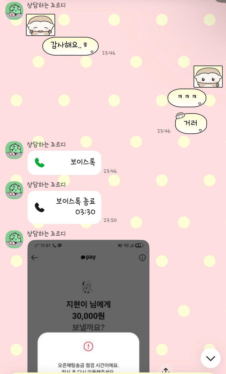 2dv7i's tweet photo. 새벽에 못 참고 흔드는 놈들 많지  참지 말고 당장오도록 해 옾챗 ㄱ 대화비 보내고 기다려 똥개들아

#자지갑 #라관 #통화 #조루 #상납 #핀돔 #핀섭 https://t.co/tS9r2ZVEqF