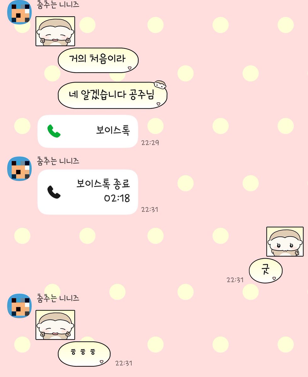 2dv7i's tweet photo. 새벽에 못 참고 흔드는 놈들 많지  참지 말고 당장오도록 해 옾챗 ㄱ 대화비 보내고 기다려 똥개들아

#자지갑 #라관 #통화 #조루 #상납 #핀돔 #핀섭 https://t.co/tS9r2ZVEqF