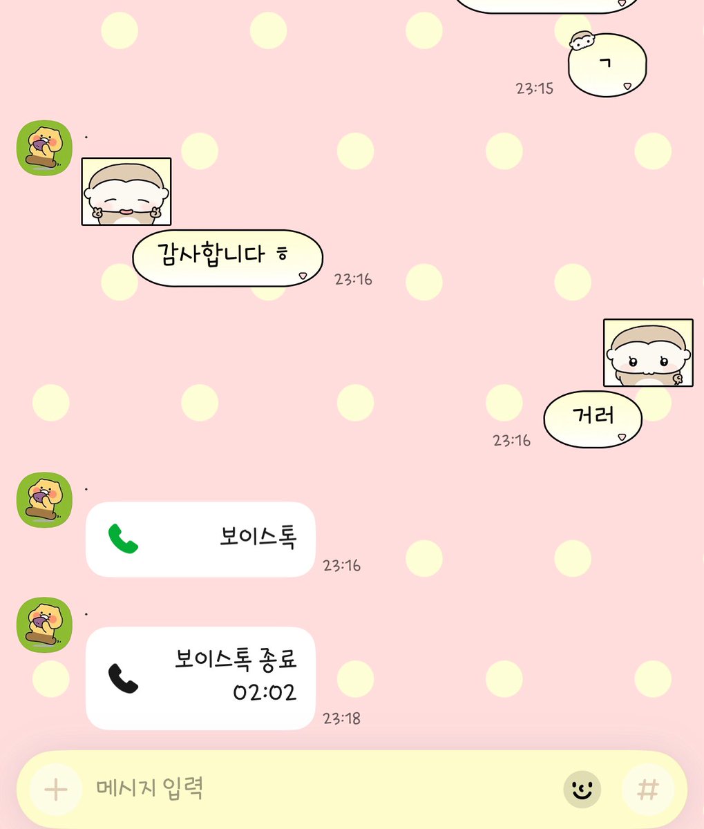 2dv7i's tweet photo. 새벽에 못 참고 흔드는 놈들 많지  참지 말고 당장오도록 해 옾챗 ㄱ 대화비 보내고 기다려 똥개들아

#자지갑 #라관 #통화 #조루 #상납 #핀돔 #핀섭 https://t.co/tS9r2ZVEqF