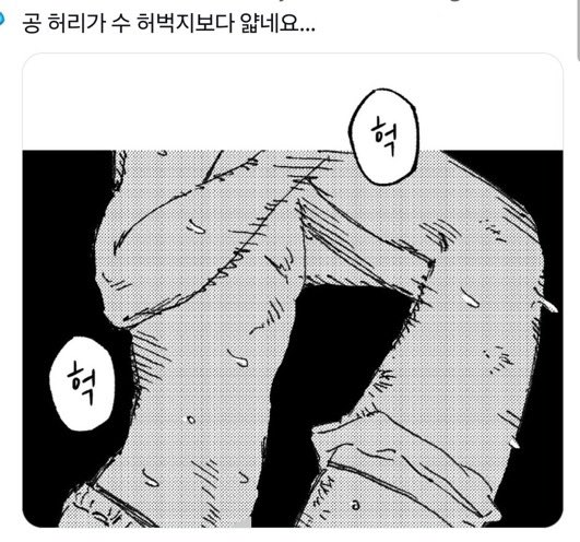 yaweiou's tweet photo. 이짤보니깐 멜이쭌이 보고싶오 https://t.co/I7na1Q22B8