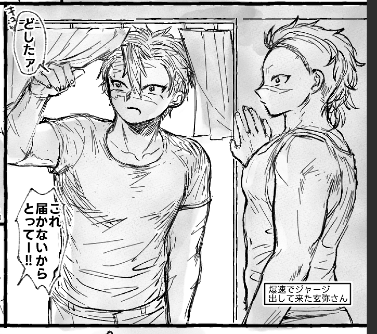 sprb27's tweet photo. 現パのげにゃくんにタンクTop着せがち(๑˃▽˂๑)
かわいいから… https://t.co/kYqZEJwmLc