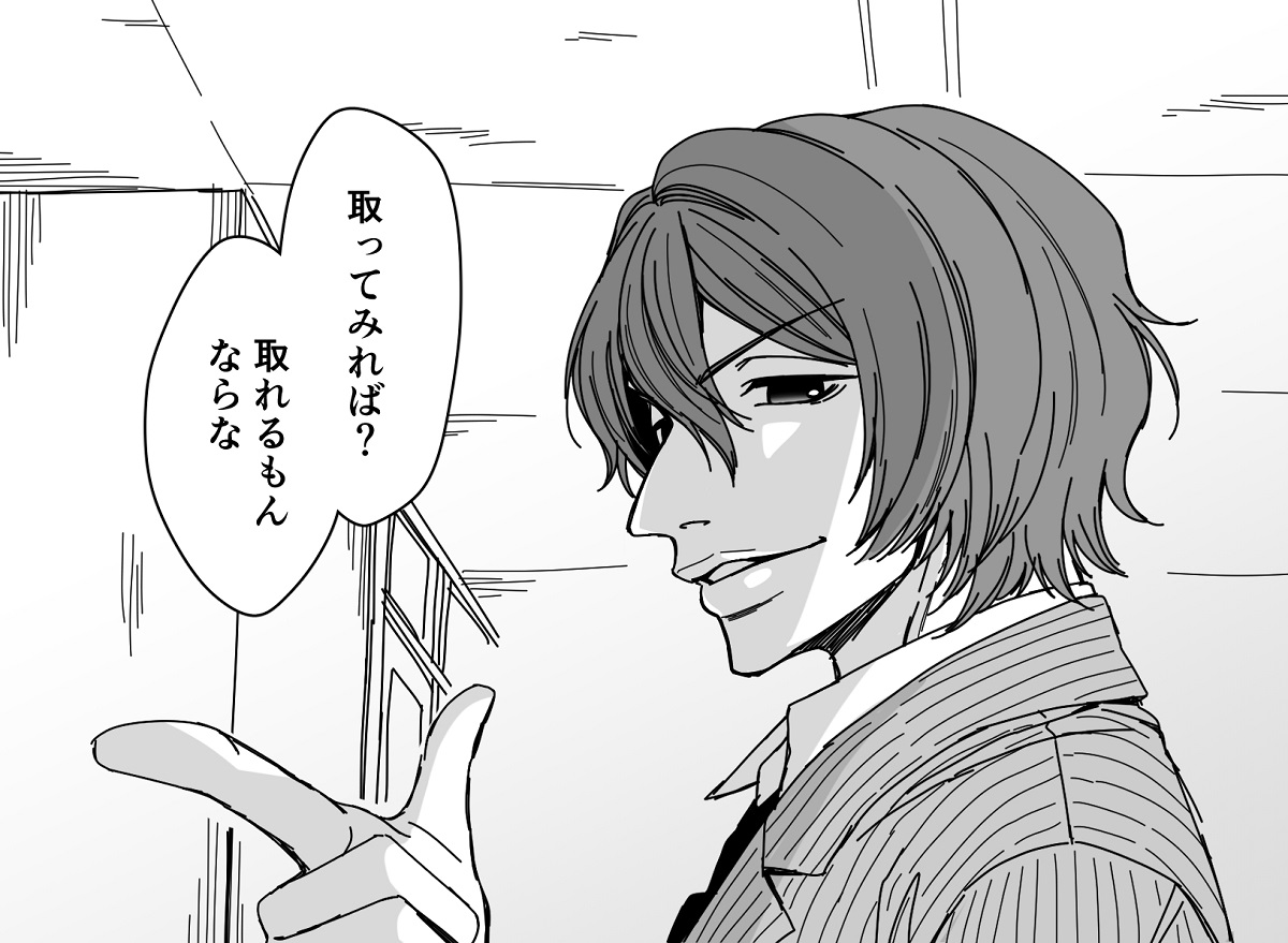 sakurai0301's tweet photo. これも再掲 #ywpdプラス https://t.co/UC6NbK9apX