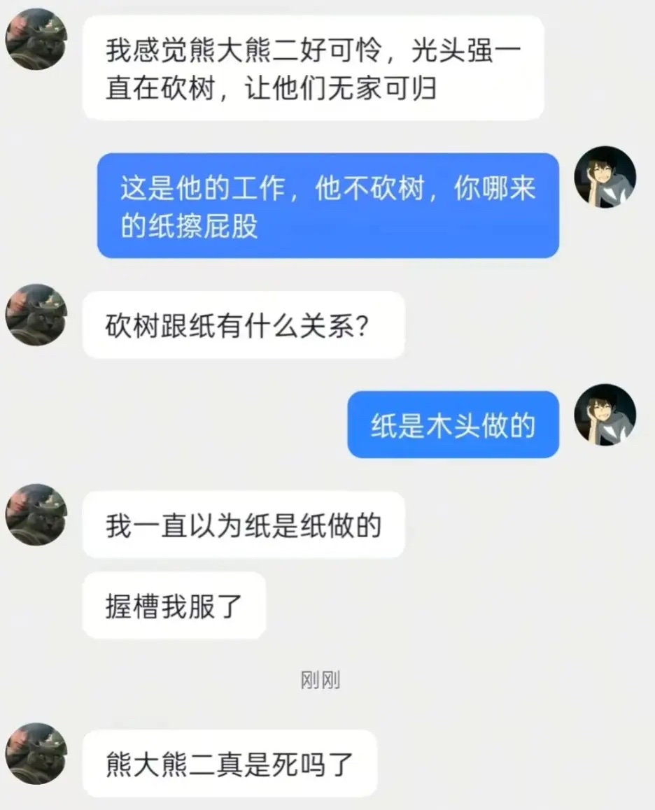 LingJiaXin233's tweet photo. https://t.co/ZB42RHUigE