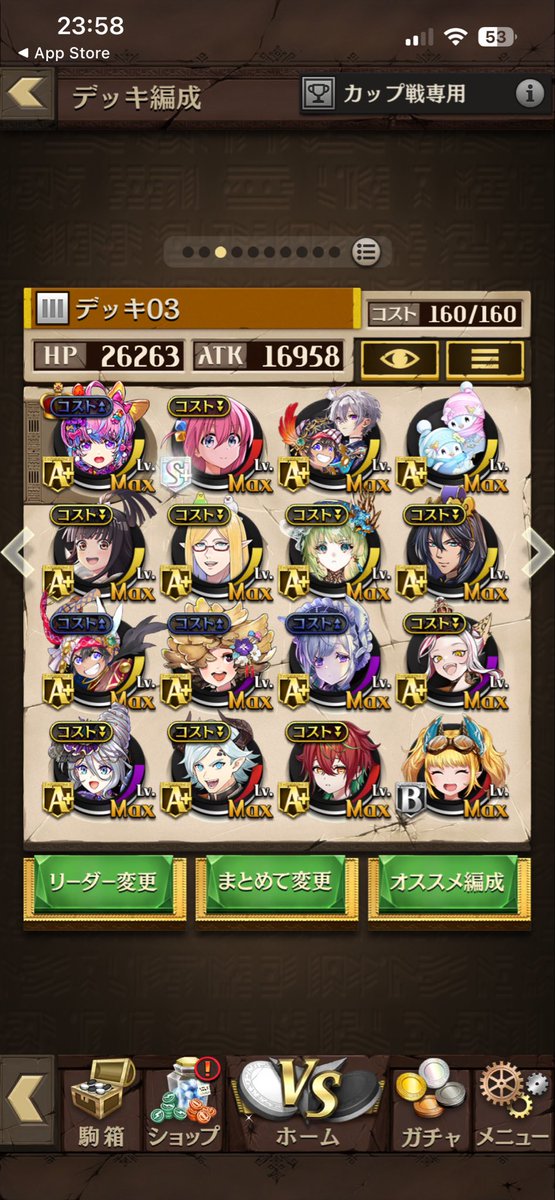 Haldion0107's tweet photo. #みんなのデッキ
①はるじおん
②156位
③惜しいところまで行けたことに驚いてます。ラニの中身は本戦中もちょっとずつ変えてましたが、最適解は見つかりませんでした。練習量の差で赤逃したようなもんでした(´・ω・｀) https://t.co/5RNeOGbAKK