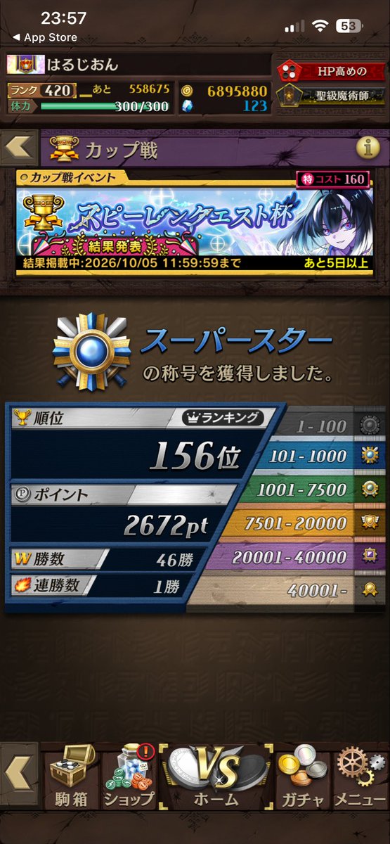 Haldion0107's tweet photo. #みんなのデッキ
①はるじおん
②156位
③惜しいところまで行けたことに驚いてます。ラニの中身は本戦中もちょっとずつ変えてましたが、最適解は見つかりませんでした。練習量の差で赤逃したようなもんでした(´・ω・｀) https://t.co/5RNeOGbAKK