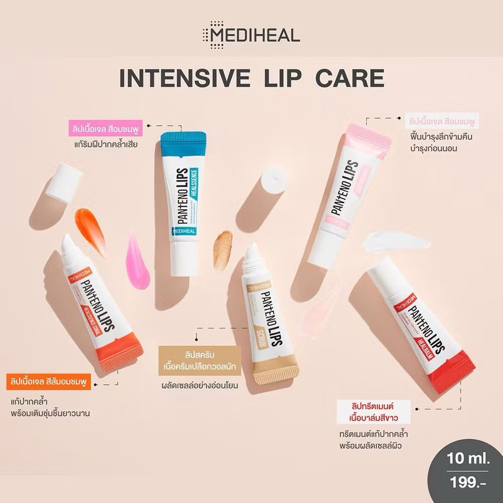 raearasov's tweet photo. @lemonhonie_ เค้าให้ 2 ตัวนี้เลยงับ 
Mediheal ตัวนี้ชุ่มชื้นปากสวยฉ่ำมีสีในตัว ถ้าตัวเดียวจบฟิลลิปกลอส 
https://t.co/C2MBvv0lPp
Loccitane ตัวนี้บำรุงลึก ปากชุ่มชื้นนานไม่เหนียว ทาตอนกลางคืนตื่นมาปากไม่แห้งไม่ลอกค่ะ https://t.co/nTefQoUC5h https://t.co/CpWgp6oJwC
