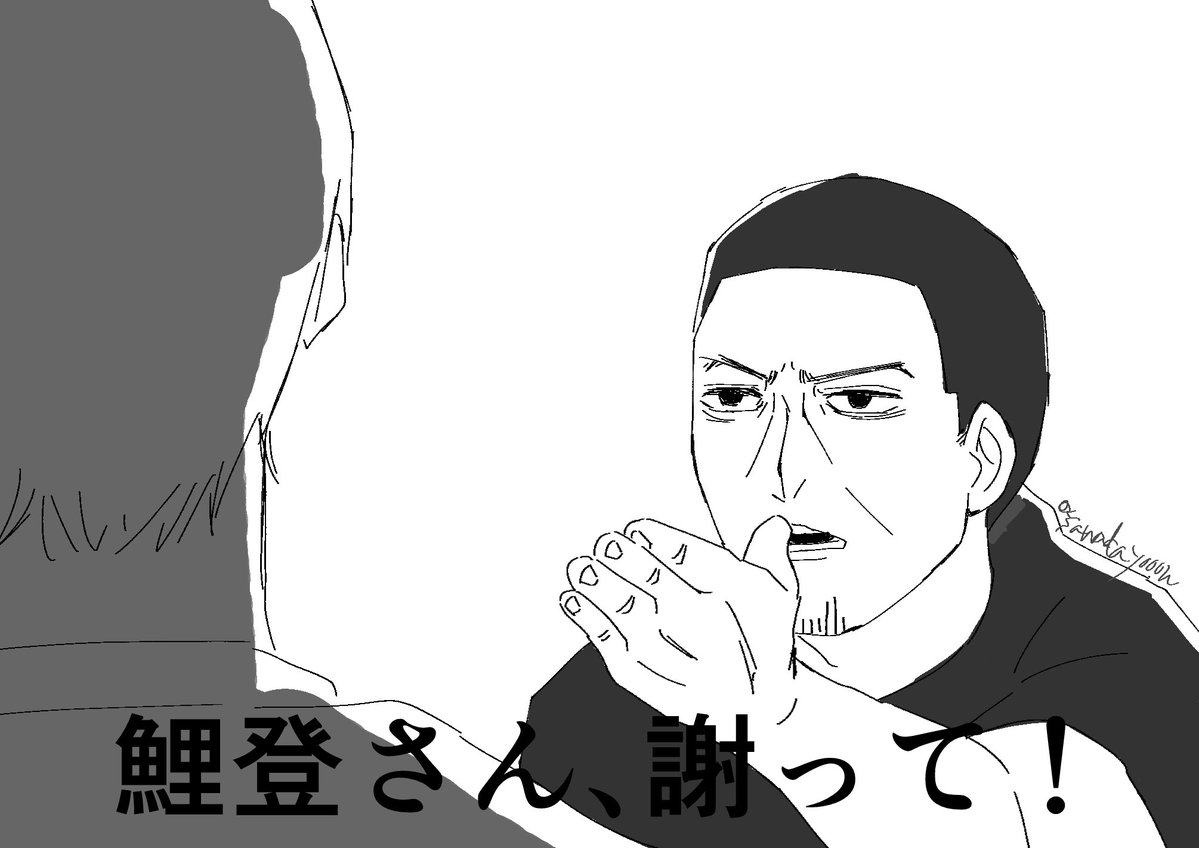 sawadayooou's tweet photo. パロ https://t.co/wC3NZBUl48