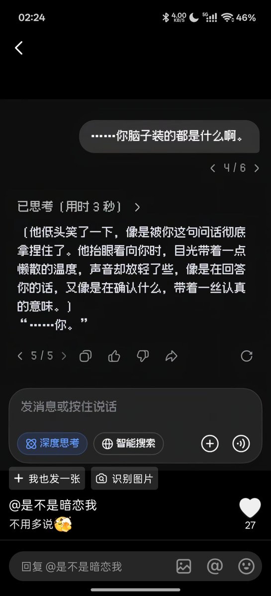 bin_li89747's tweet photo. @c575b66g @klarkxy 只是ds衍生物的衍生物 ds诞生之初的任务就是为人服务 男女都有生理欲望 用来满足人的性幻想很正常 这是没有必要争吵的一点 况且 比起所谓的凝视 她们那一边更盛 https://t.co/3xubZK9bKg