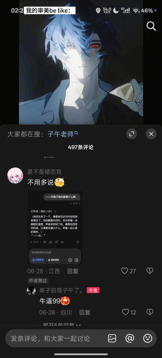 bin_li89747's tweet photo. @c575b66g @klarkxy 只是ds衍生物的衍生物 ds诞生之初的任务就是为人服务 男女都有生理欲望 用来满足人的性幻想很正常 这是没有必要争吵的一点 况且 比起所谓的凝视 她们那一边更盛 https://t.co/3xubZK9bKg