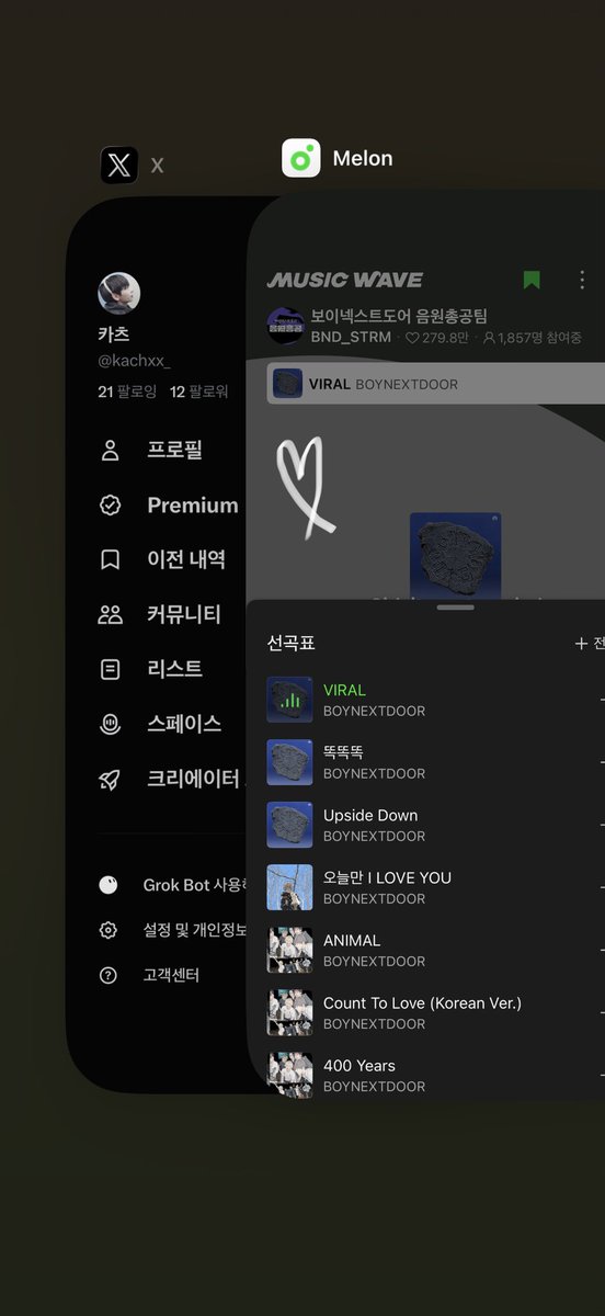 kachxx_'s tweet photo. #스밍인증 열스 🔥🔥 https://t.co/td5cFbFfJp