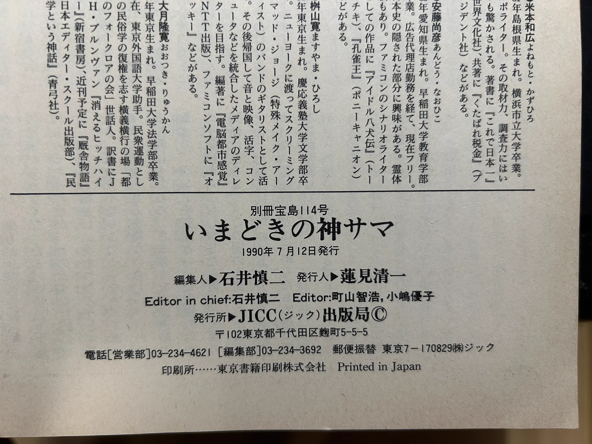 Kawase Takaya on X: 