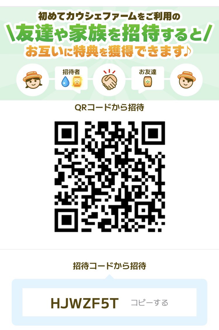 agatha_0429's tweet photo. よかったら一緒にどうですか？
初収穫目指して頑張ってます🧅✨
新規の方もぜひ🙏

#カウシェファーム https://t.co/jG4gbYyqcn