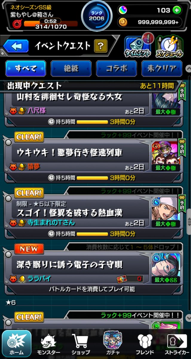 P_Knowledge_'s tweet photo. ララバイ4敗 https://t.co/KVQO3xEyz5