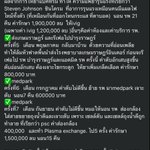 Photo by พีพี - PP Smart wealth (@PP_smartwealth)