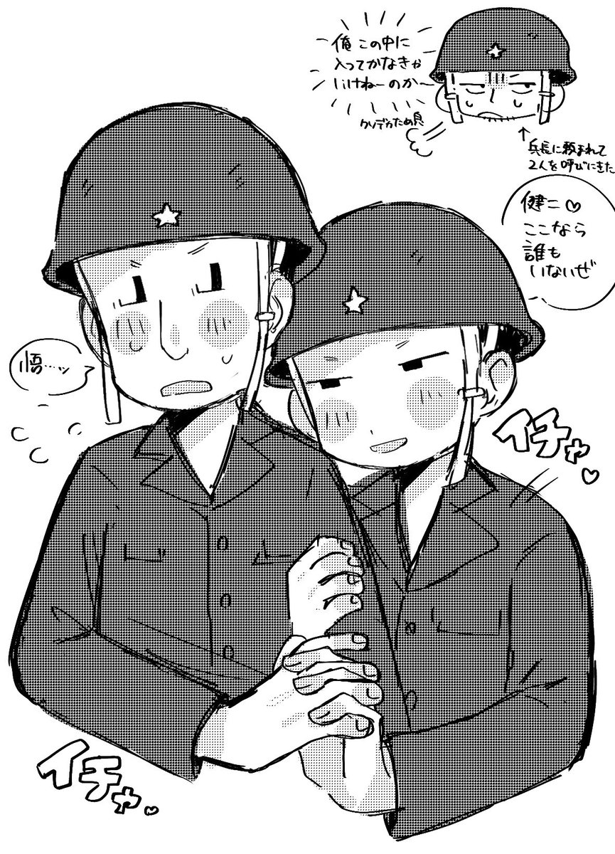 H_pp_u's tweet photo. knstと工兵ズ https://t.co/IRCcFc2TpO