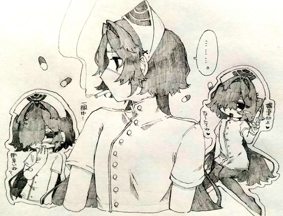 Sanagi0401's tweet photo. ナース先輩に脳を焼かれている https://t.co/YYjWbkxU8D