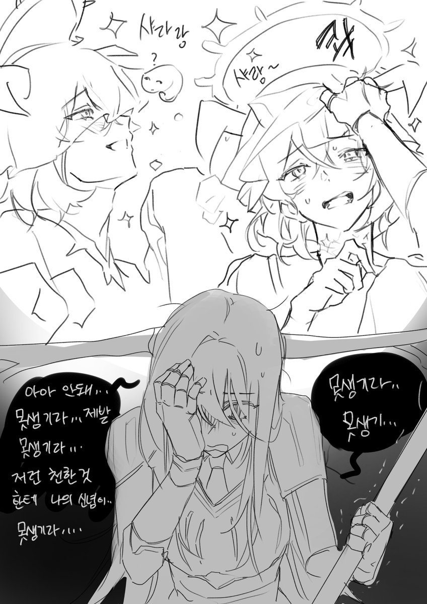 U3U_sinclair's tweet photo. #LCB311
못생기라 https://t.co/2hBY6QsWHR