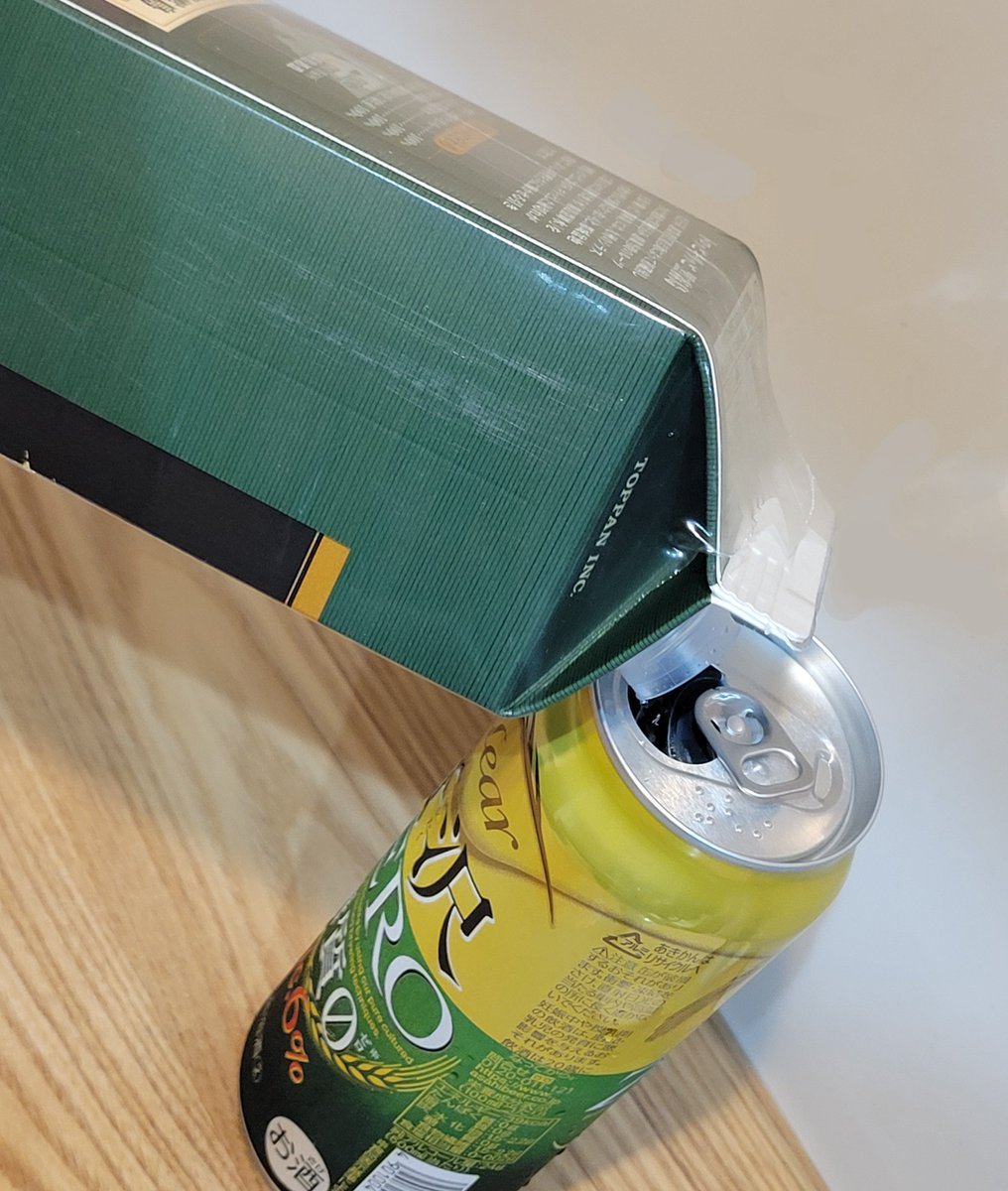 w15_BA's tweet photo. 4割くらい飲んだら魔法の液体を一杯になるまで注ぎます👌

アニメ観よう😃📺
#スーパーの裏でヤニ吸うふたり https://t.co/9xwVNWIgYj