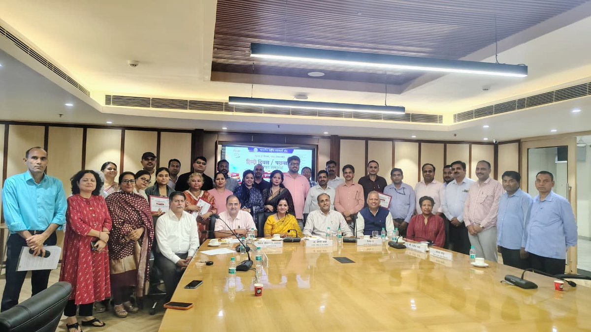 ncuicoop's tweet photo. हिंदी दिवस एवं हिंदी पखवाड़ा समापन समारोह-2026
भारतीय राष्ट्रीय सहकारी संघ, नई दिल्ली में 29 सितंबर 2026 को हिंदी दिवस एवं हिंदी पखवाड़ा–2026 के समापन समारोह का गरिमापूर्ण आयोजन किया गया। इस कार्यक्रम में मुख्य अतिथि डॉ. (श्रीमती) कीर्ति काले, सुप्रसिद्ध कवयित्री एवं लेखिका ने अपने प्रेरणादायी उद्बोधन के माध्यम से हिंदी भाषा के महत्व एवं प्रासंगिकता पर प्रकाश डाला।
इस समापन कार्यक्रम में स्वागत संबोधन श्री रितेश दे, कार्यकारी निदेशक (राजभाषा) द्वारा किया गया। श्री पंकज श्रीवास्तव, आईआरएस, मुख्य कार्यकारी, एनसीयूआई ने अपने अध्यक्षीय संबोधन में राजभाषा हिंदी के प्रभावी एवं अधिकाधिक प्रयोग पर बल दिया तथा सभी से अपने दैनिक कार्यालयीन कार्यों में हिंदी के प्रयोग को बढ़ावा देने का आह्वान किया। हिंदी पखवाड़े के अंतर्गत आयोजित विभिन्न प्रतियोगिताओं के विजेताओं एवं प्रतिभागियों को पुरस्कार एवं प्रमाण-पत्र प्रदान कर सम्मानित किया गया।
#ncui #HindiDiwas2026 #राजभाषा #हिंदीदिवस #हिंदीपखवाड़ा 
@MinOfCooperatn