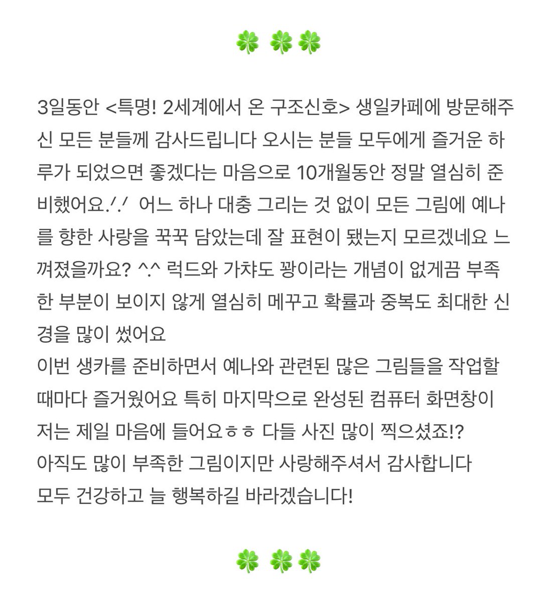 wouldyouroye's tweet photo. https://t.co/YxR1ZqmJuO