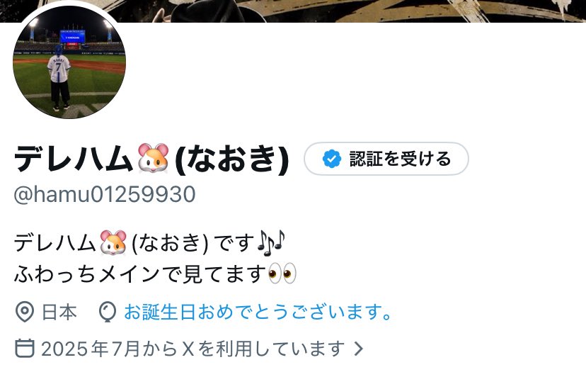 hamu01259930's tweet photo. 29歳になりました☆。.:＊・゜ https://t.co/4x6wqcSZ5x