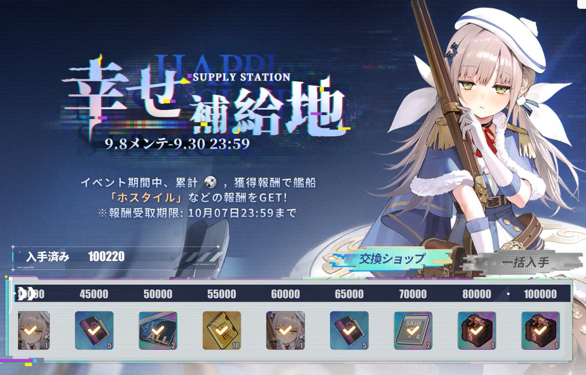A1z_gaming's tweet photo. 10万まで終わり
タイガー砲も3本作ったし、一旦セ作いきますかね https://t.co/618JezcnrR