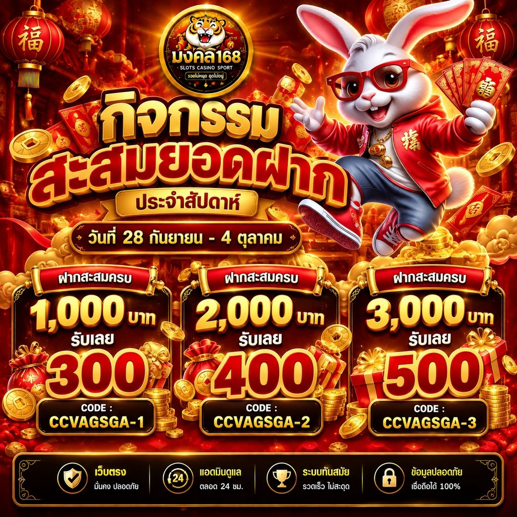 BAKSUPER_HERO's tweet photo. 👑#มงคล168 แจกฟรี 50 💸
💖กิจกรรมสะสมยอดฝาก "วันที่ 28-04"

♻️โพสนี้ขอ 122 รี  ลั่นโค้ด
กดใจ♥️+รีทวิต♻️+คอมเม้น💬#แจกจริง

🎯สายสล็อตไม่ควรพลาด
🎉รับโบนัสสุดคุ้มได้ทุกวัน
🎁คืนยอดเสีย 20%
🌐สมัคร https://t.co/19B35lKcee
#มงคล168 #เครดิตฟรีล่าสุด #mongkol168 https://t.co/maBDn9Zl9Q