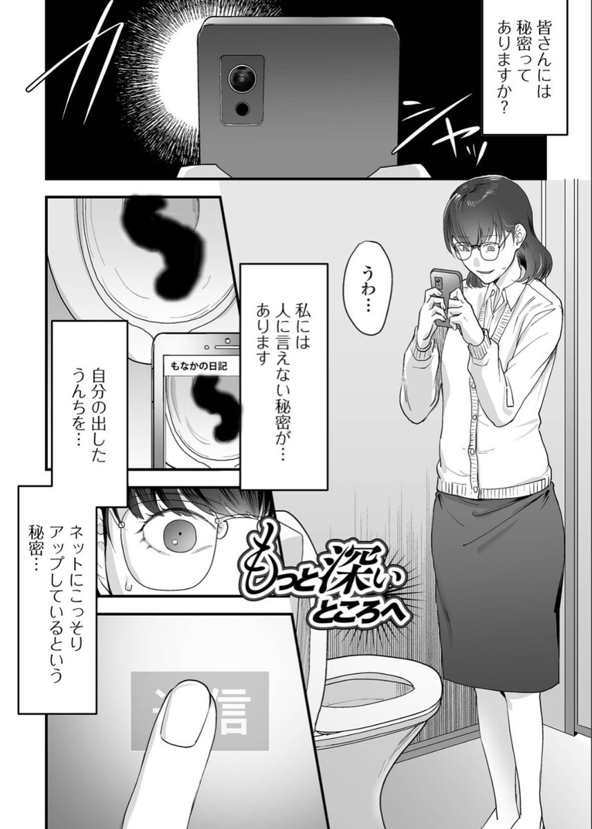 akram5589's tweet photo. 誰にも言えない秘密
(1/5) SFW https://t.co/NvqDYVQlZT