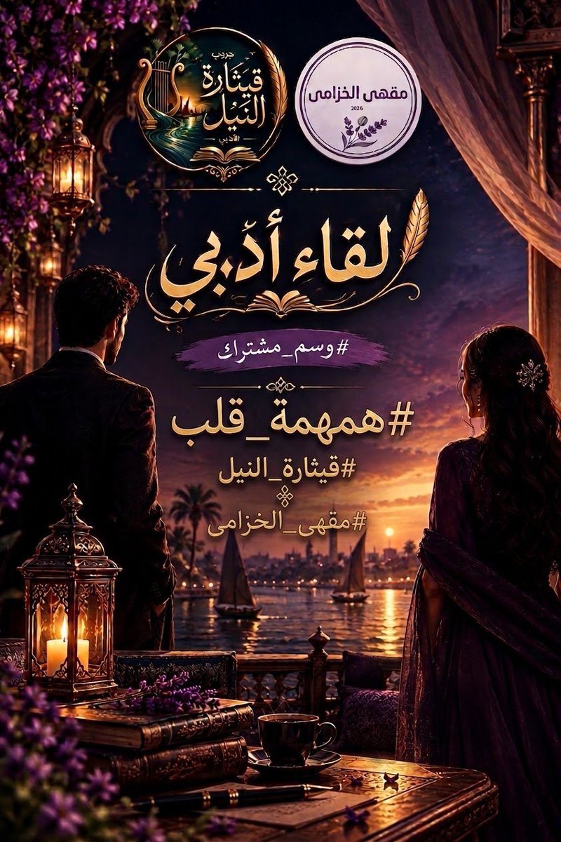 taj_alnaqa2 tweet picture