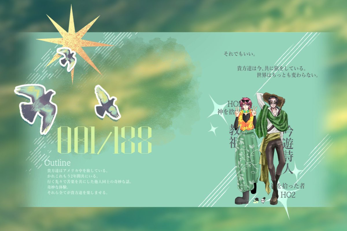 o_se_ro_trpg's tweet photo. CoC
『001/138』
┃KP
　あかまき
┃PC/PL
　HO1：グルー・レリジョン/呂呂
　HO2：デリオン/おせろ
　(敬称略)

END-B2　ロスト・生死不明にて
くぅ～～～悔しいけど美味しいし、嬉しい、あまりにもこれ嬉しい全部が嬉しいえぇ～～ダブオワ、あまりにも全てが嬉しすぎる‼️
「ずっと一緒だよ、グルー」 https://t.co/gsRYP0KebR