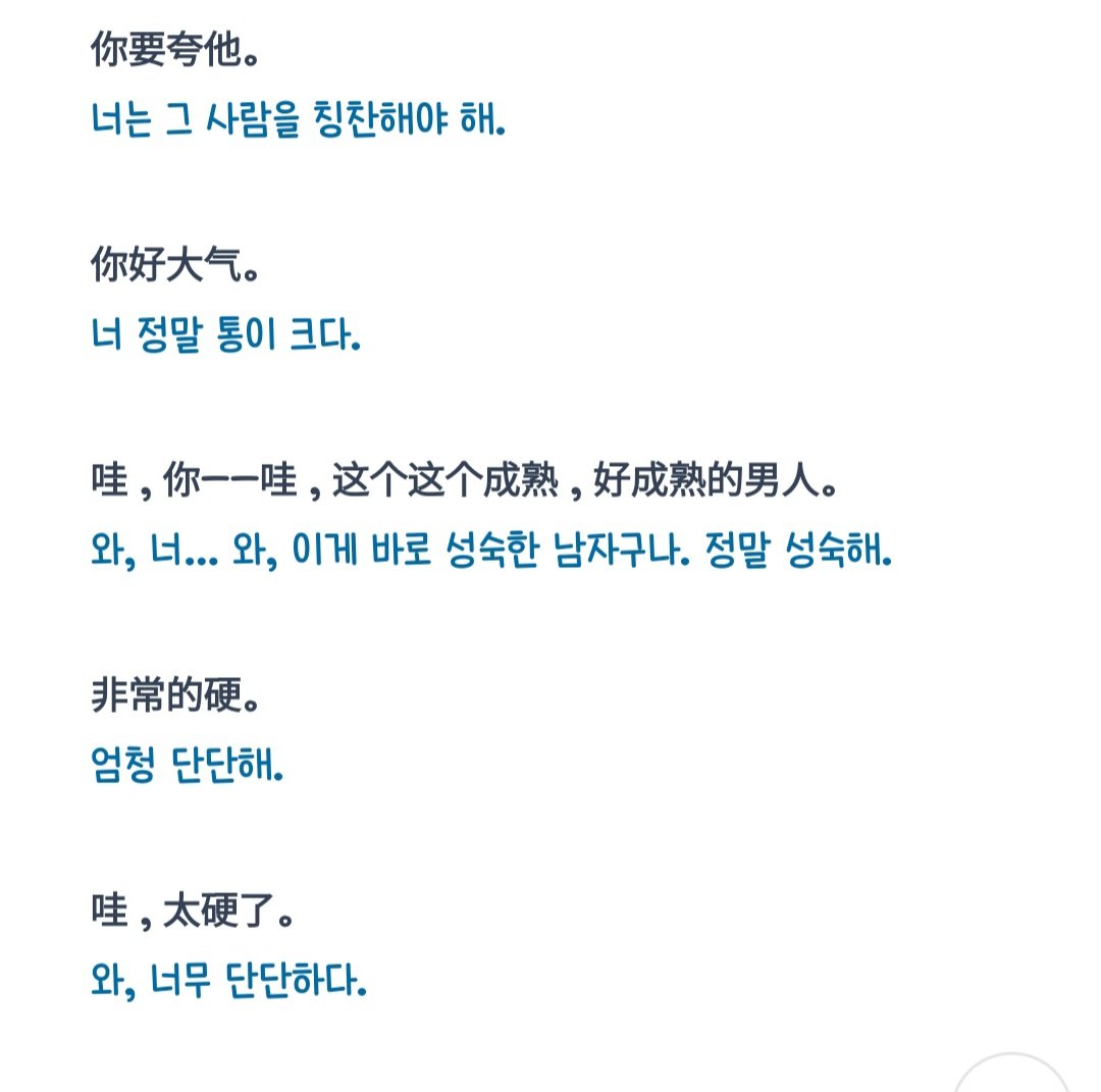 r3614ever's tweet photo. 하 이제 한 5분 리뷰한 거 진짜야..? 이 와중에 여기 필사적으로 외면하는 중 정말 어떻게 해야 좋을지 모르겠네 ㅎㅇㅈ...이건 라이브 흐름상 절대 한 가지만을 지칭하는 얘기일 수밖에 없음......내일의 나 힘내길... https://t.co/6Ew7O2GwiR
