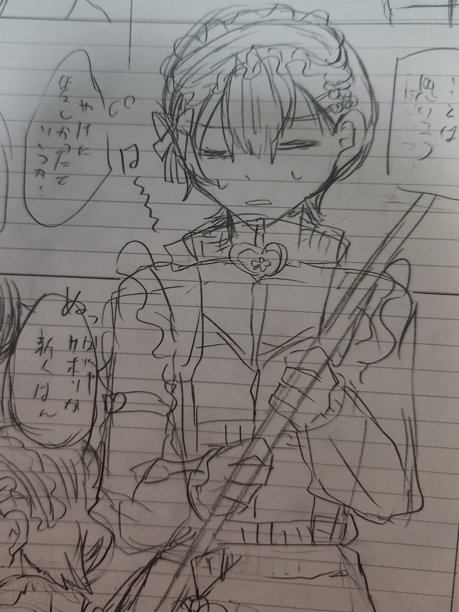 Mo_chisaka's tweet photo. 蘭礼の下書き終わったのでよ~やくペン入れします～ページ数少なくて、こんなんでええんか、、？って急に不安になってきた https://t.co/eTZ77XXEKI