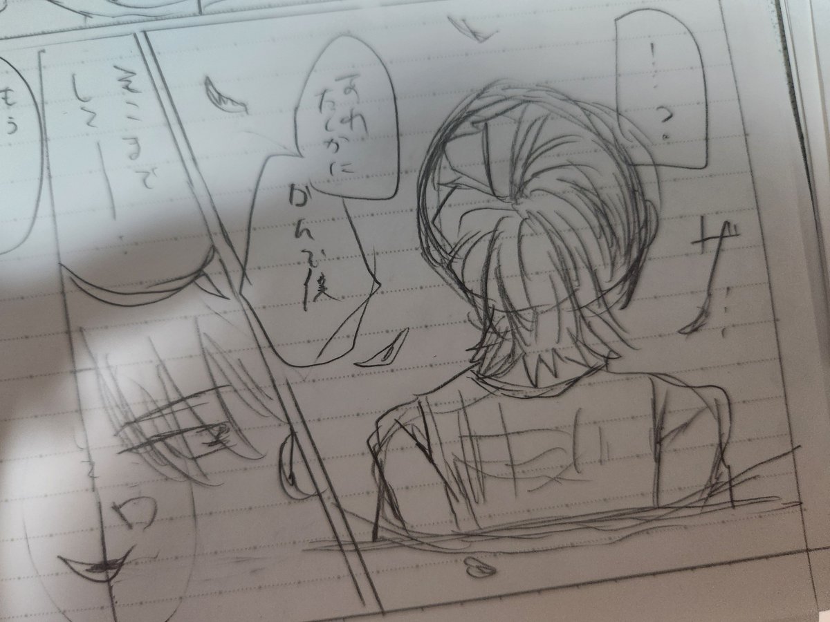 Mo_chisaka's tweet photo. 蘭礼の下書き終わったのでよ~やくペン入れします～ページ数少なくて、こんなんでええんか、、？って急に不安になってきた https://t.co/eTZ77XXEKI