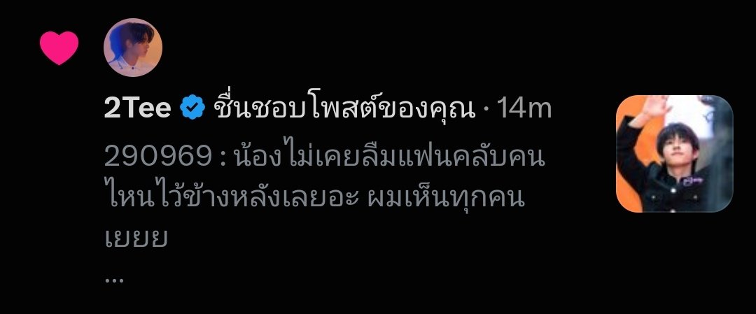 Morrgor's tweet photo. รักหนู 🤍

:¨ ·.· ¨:
      `· .  @twnpich  #twnpich https://t.co/rHquhaWVRz