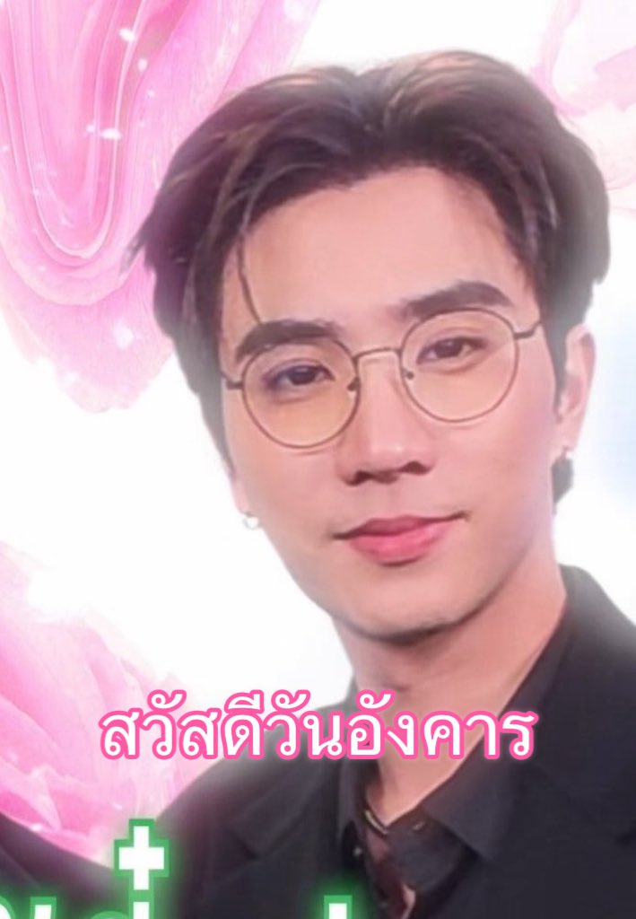bunnybiboo's tweet photo. #.สวัสดีวันอังคาร #.ฟังพี่แจ้ #.เชื่อฉัน
#.หล่อแบบเก่า #.พระเอกยุค90 https://t.co/lbIq20zg4S