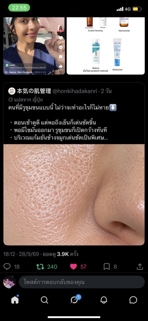 paapjersey's tweet photo. @ManussananU ครบค้าบ💖 https://t.co/DkfHW0cURS