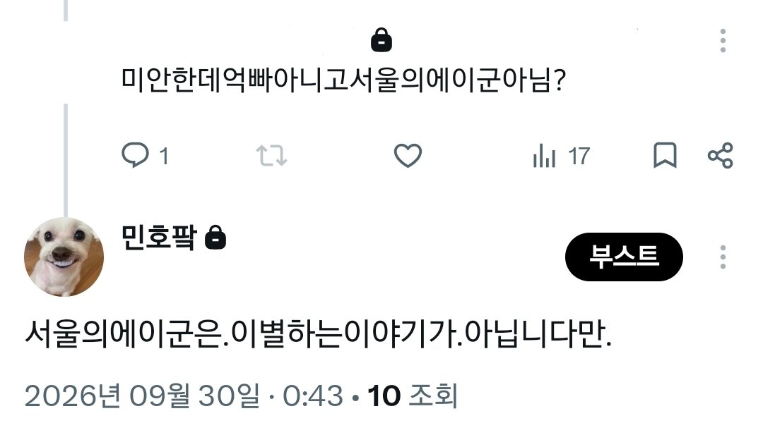 minhotsauce's tweet photo. 내 포타는 언제나 해피엔딩... 🤓🫰🏻 https://t.co/2msJ95GmZR
