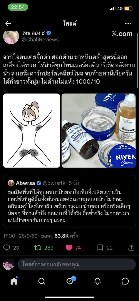 paapjersey's tweet photo. @ChaliReviews ครบค้าบ💖 https://t.co/itJlNkjank