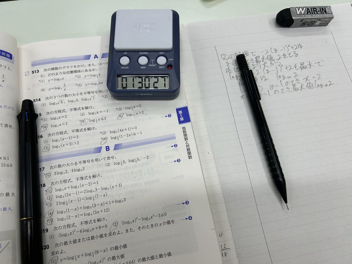 1rerzo's tweet photo. 高2┊︎理系┊︎物理┊︎ｺｳｶﾞｸ部志望
勉強モチベ上がらないので色んな人と繋がりたい

#勉強垢
#勉強垢と繋がりたい https://t.co/IUR0iQil39