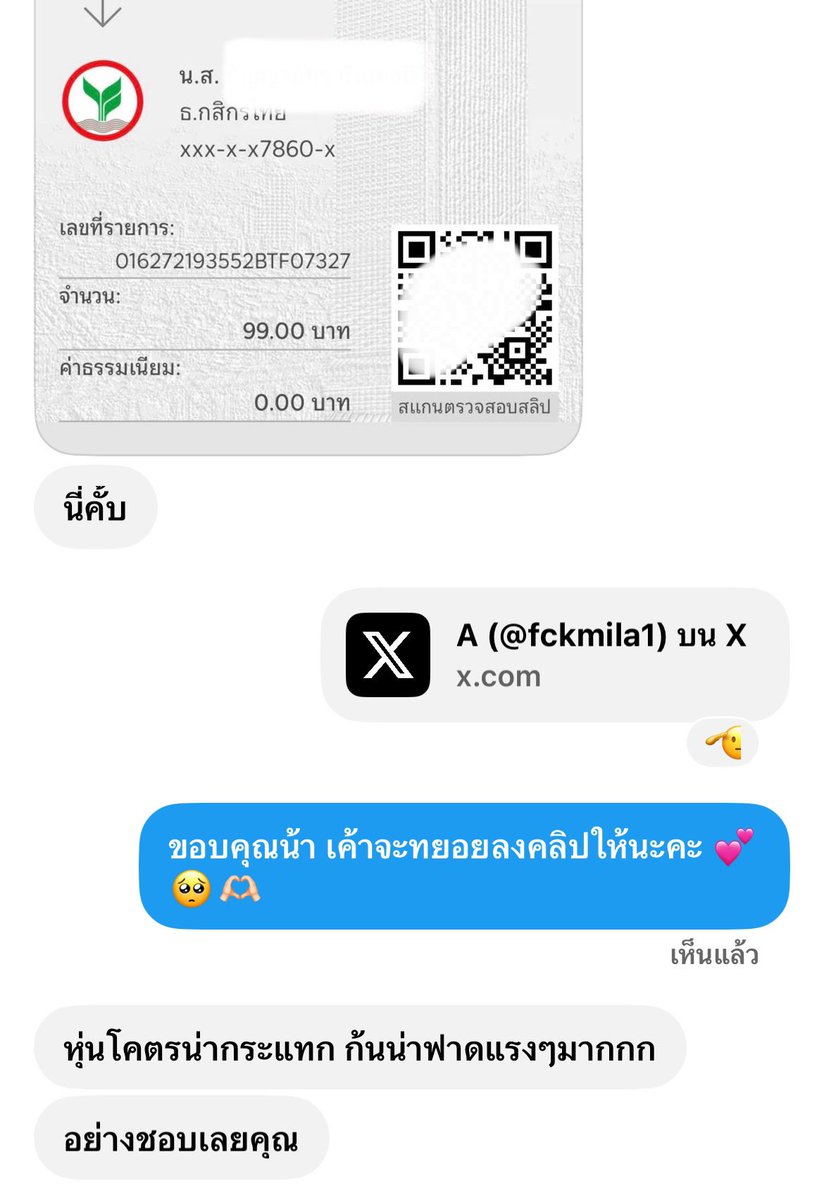idgaffr9's tweet photo. มาเข้าเร็ว มาแตกกับเค้า https://t.co/rxYzUZFLgE
