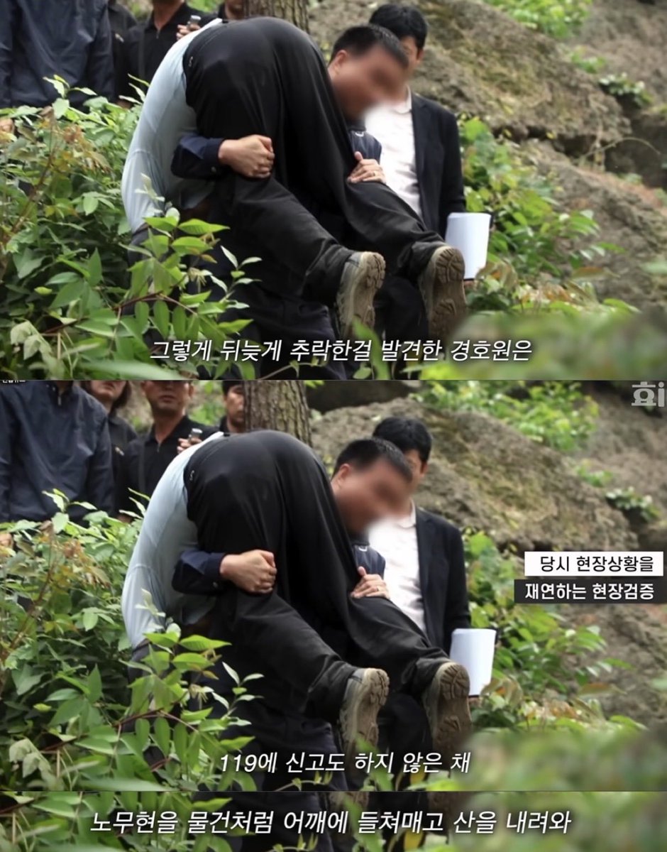 Cold_Truth__CT's tweet photo. 부엉이바위의 진실이라는 밈이 돌고 있다.

미스터리를 요약하면 아래와 같다.

1. 변호사 출신이 유서를 종이가 아닌
한컴으로 남긴다.

2. 근데 한컴 저장시간이 떠나는 시간보다 후

3. 경호원의 수상행동

4. 신고를 안하고 추락자를 들춰메고 이동

5. 씨씨티비는 갑자기 이상해지고

6. 문재인, 김경수는 사건을 왜 이렇게
빨리 처리하는지

7. 사후에 이상한 묘비와 우상화 작업까지

이 모든걸 보고도 이상하다 느끼지지 않는가??