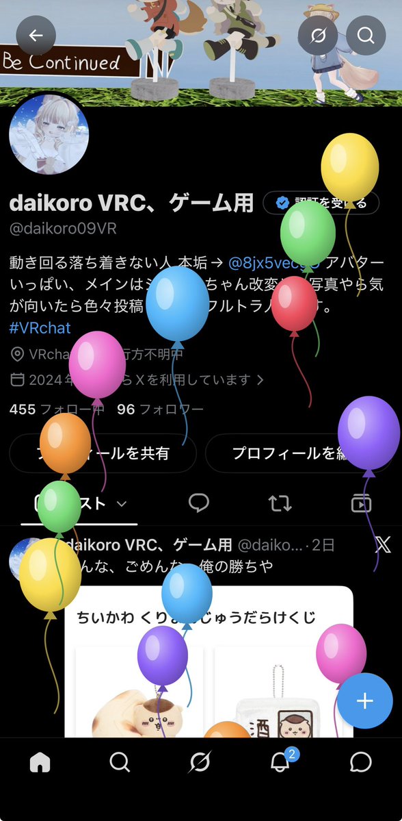 daikoro09VR's tweet photo. わーい！産まれたー！ https://t.co/gxNDJ85yMS