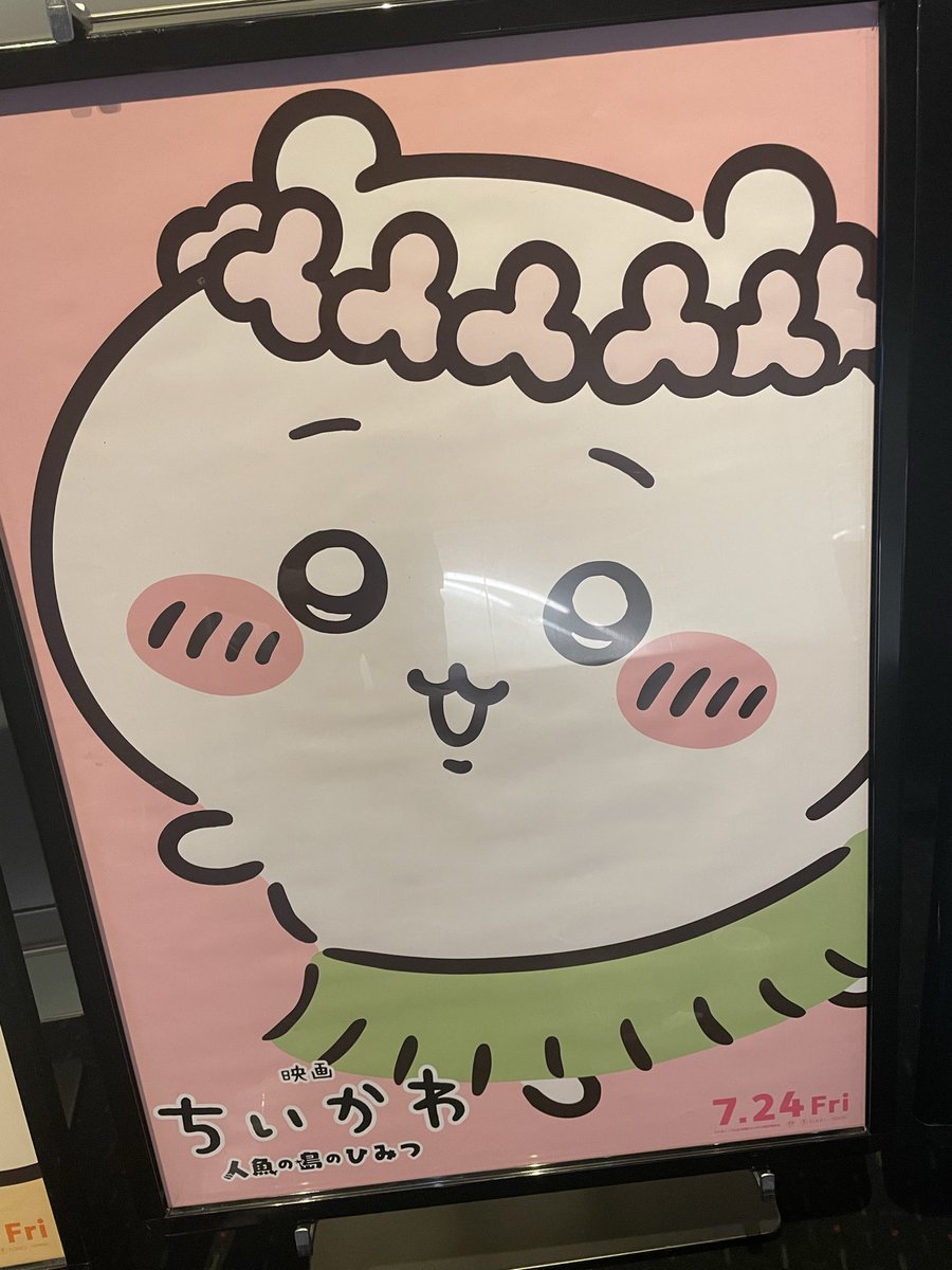 nihonzin77's tweet photo. お店であまりにも流行中なのでみに行きました！僕の推しはこの子になりました！ https://t.co/a1b6CqvqLl