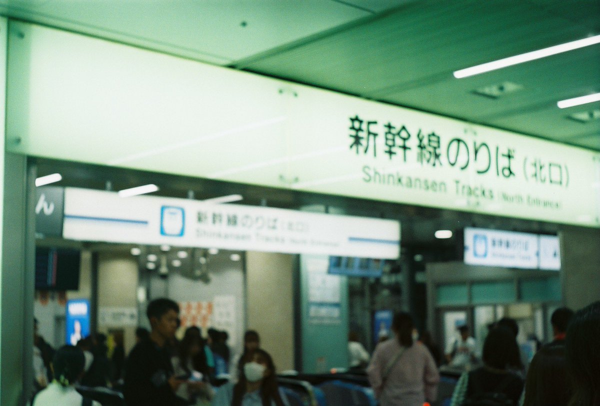match74252131's tweet photo. 本当に一番怖いことは、色んな事を忘れて行くのにそれが気にならなくなっていくことなんです。
（映画クレヨンしんちゃん 夕陽のカスカベボーイズより）

いい映画でした https://t.co/3zANS0bNvx