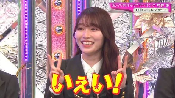 masayasum's tweet photo. @Kayu282 もしかして単推し❓ https://t.co/EMPiPGaF0E